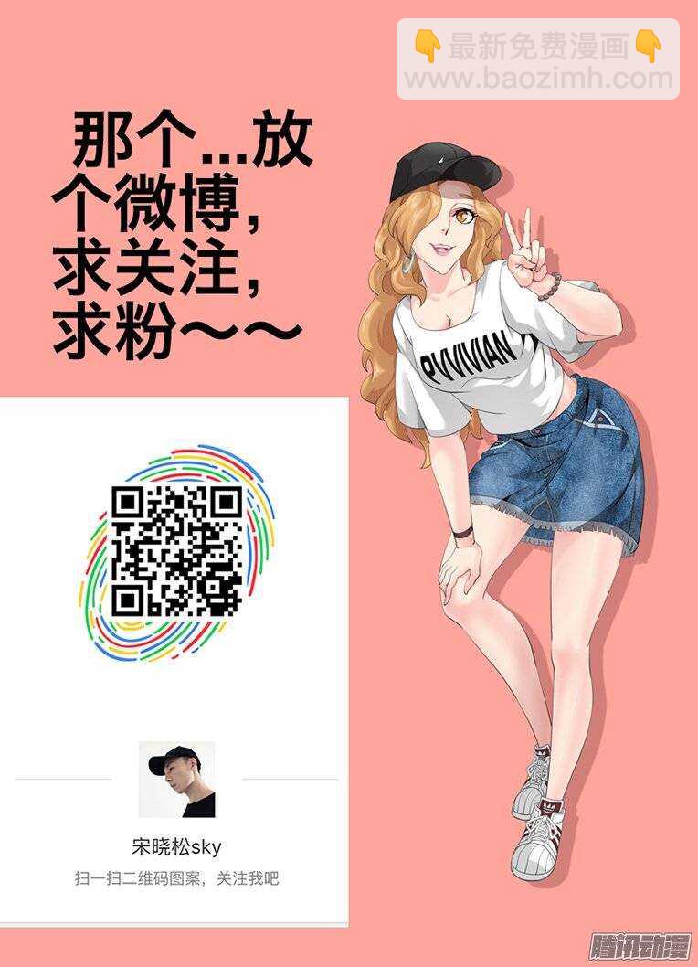 《巫夜佣兵》158巫妖联合 第15页