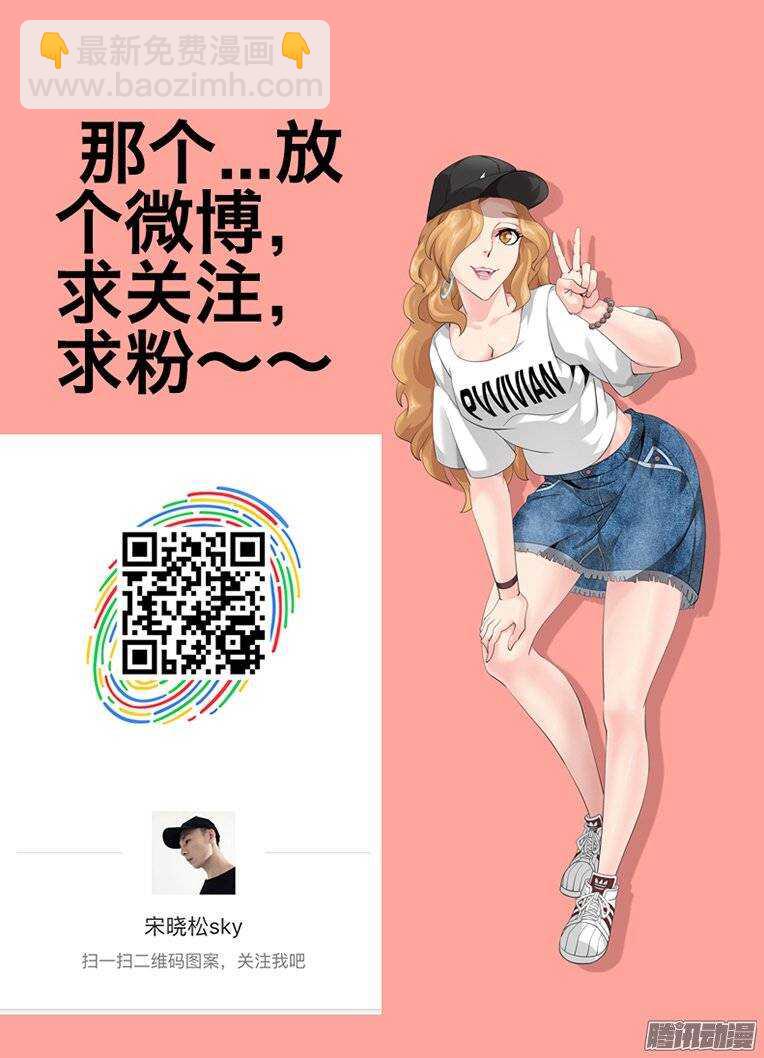 《巫夜佣兵》161心战 第12页