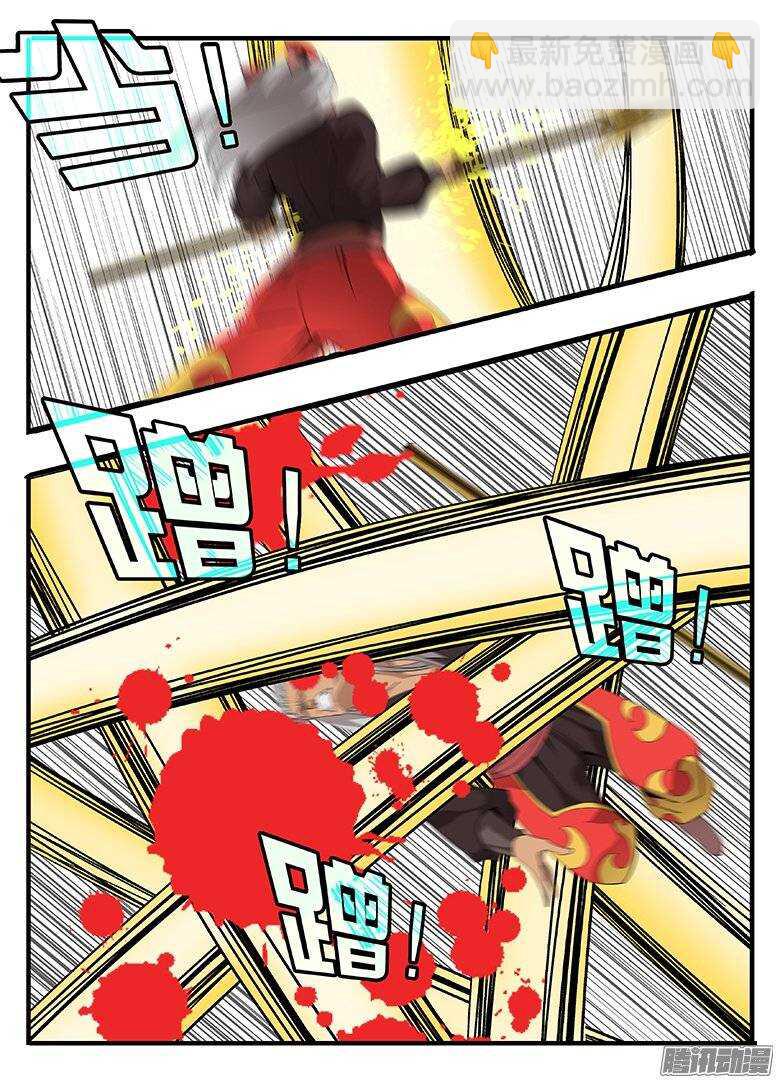 《巫夜佣兵》165局 第3页