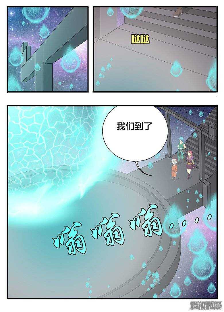 《巫夜佣兵》172讹诈 第4页