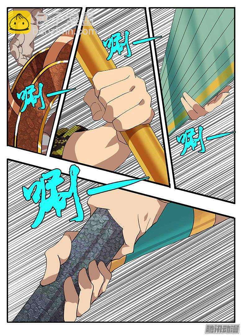 《巫夜佣兵》173抢夺 第11页