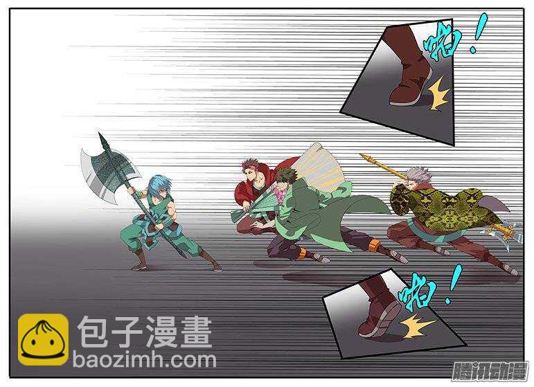 《巫夜佣兵》173抢夺 第12页
