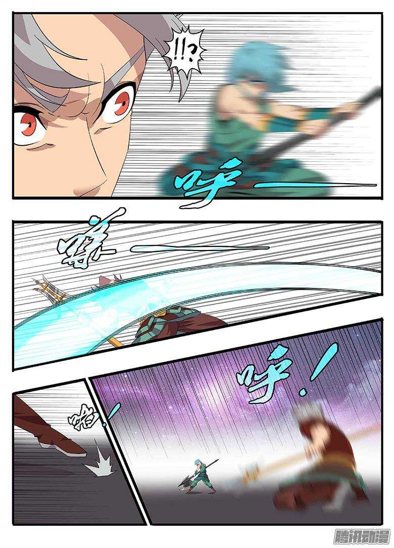 《巫夜佣兵》177第二局 第7页