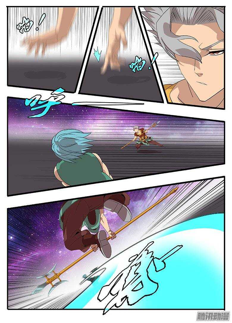 《巫夜佣兵》177第二局 第8页