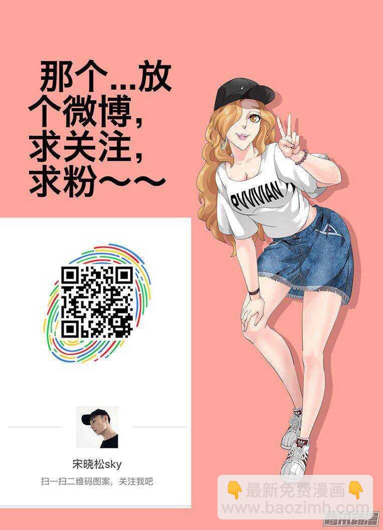 《巫夜佣兵》180黑历史 第15页