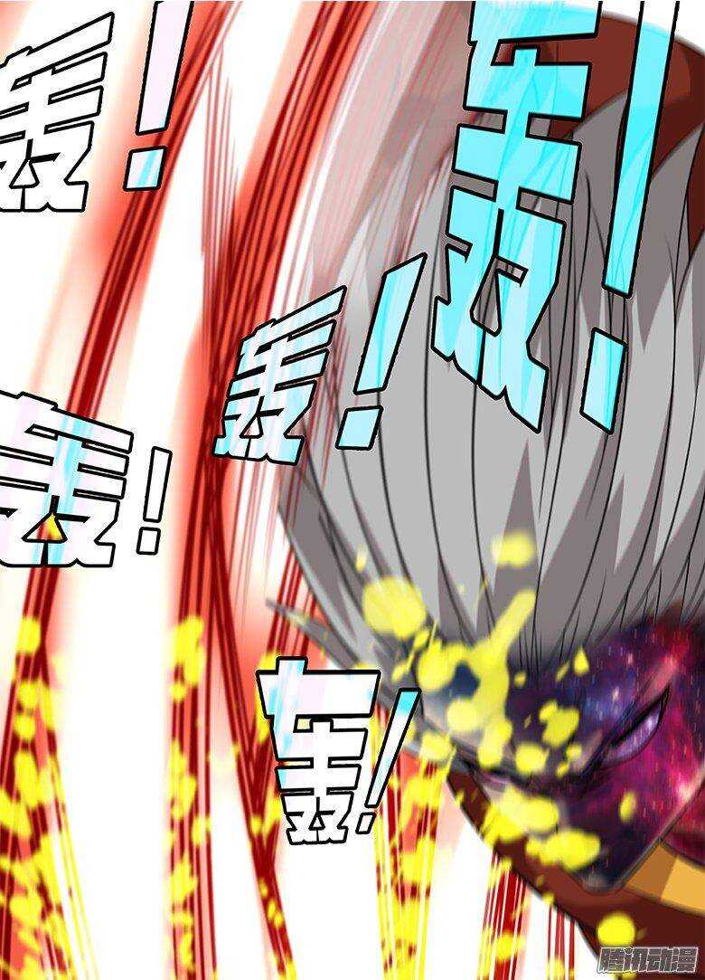 《巫夜佣兵》181感同身受 第14页