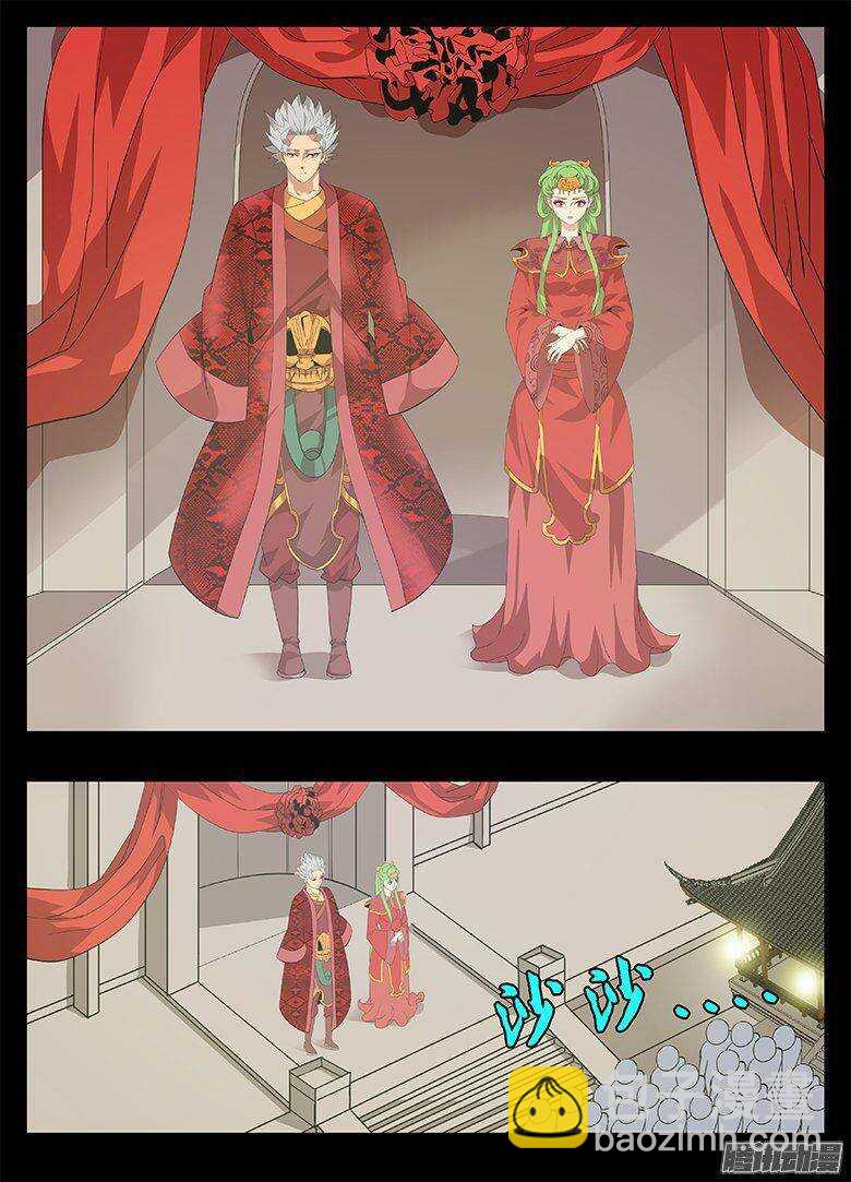《巫夜佣兵》184结婚 第10页