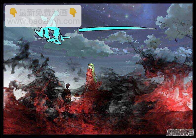 《巫夜佣兵》188为什么... 第10页