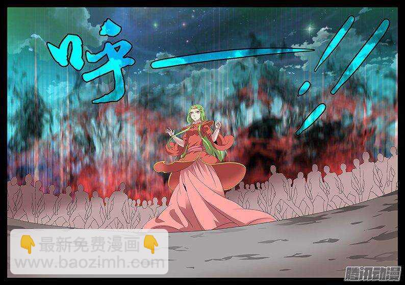 《巫夜佣兵》188为什么... 第8页