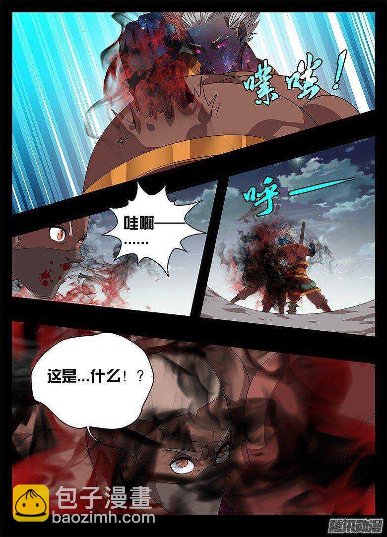 《巫夜佣兵》187恐怖的逆转 第7页