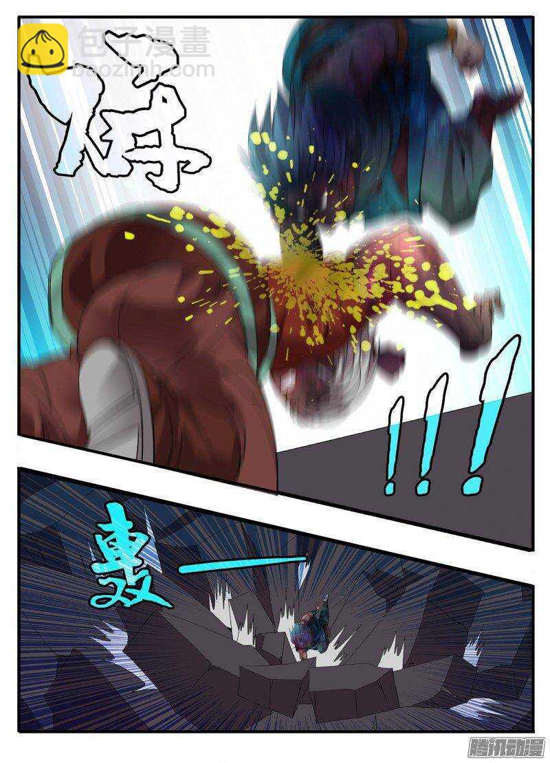 《巫夜佣兵》190两虎相争 第11页