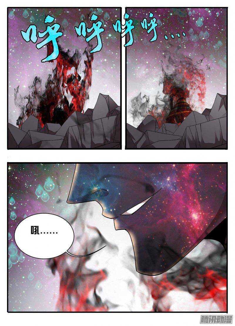《巫夜佣兵》190两虎相争 第15页