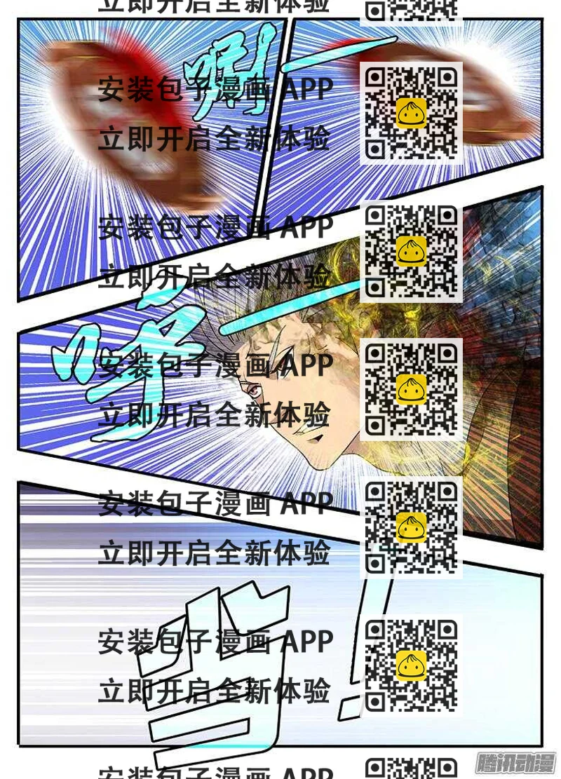 《巫夜佣兵》199你回来了... 第2页