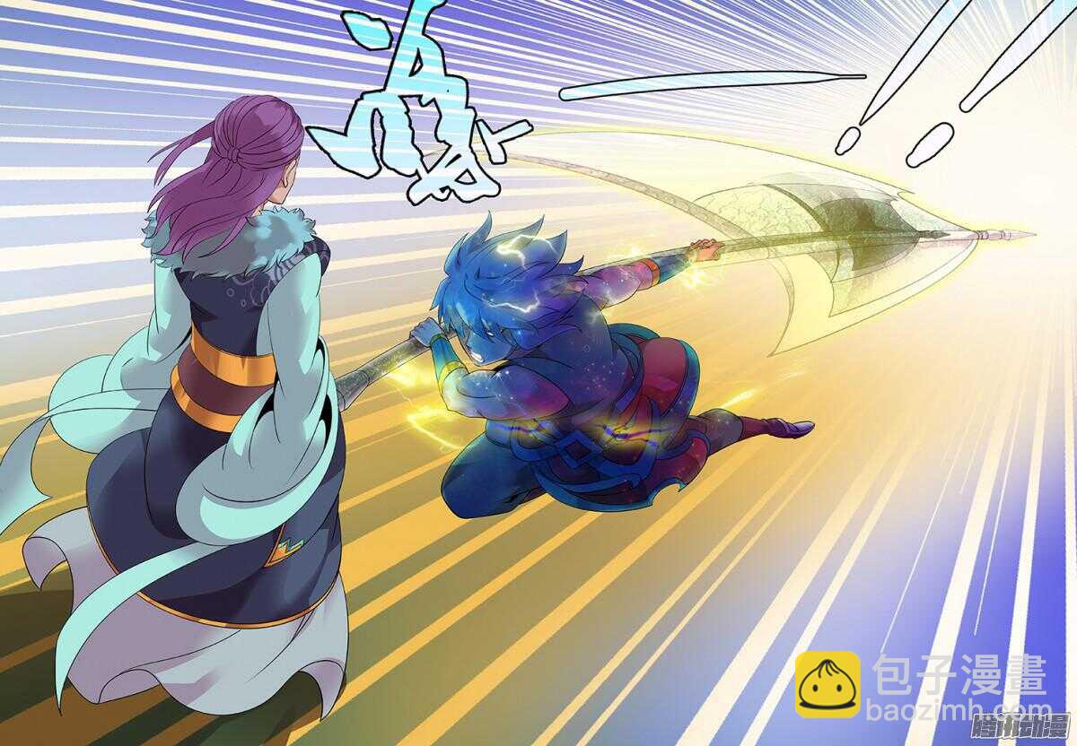 《巫夜佣兵》204真相... 第10页