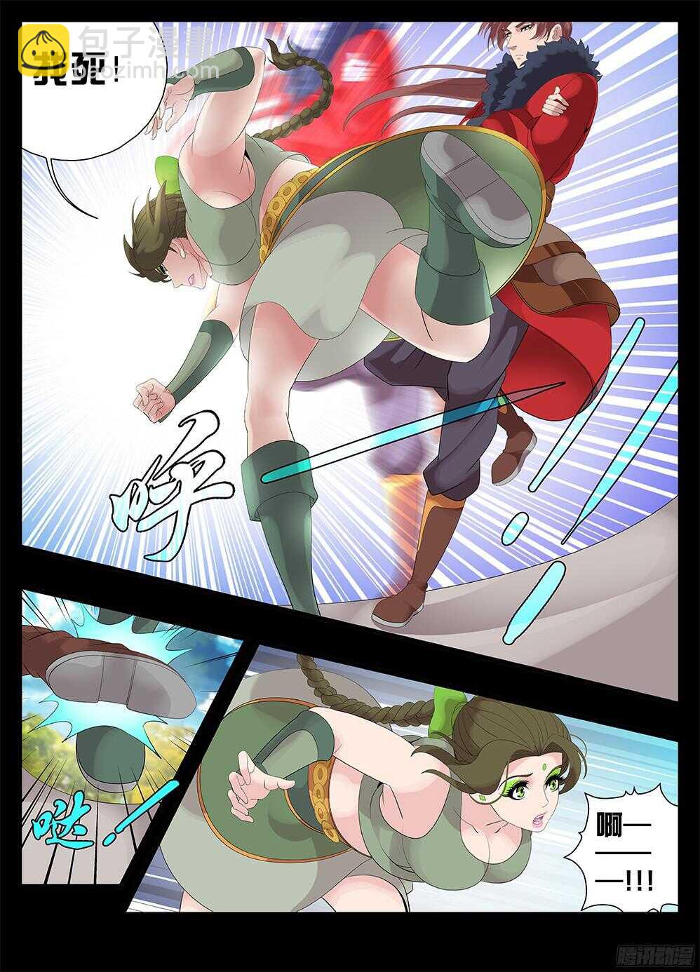 《巫夜佣兵》219盗贼 第6页