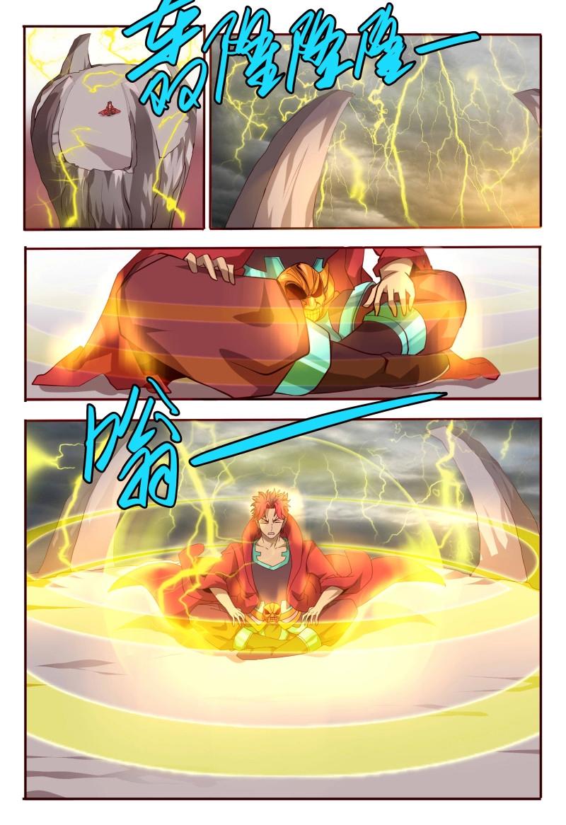 《巫夜佣兵》第57话 57 置之死地而后生 第19页