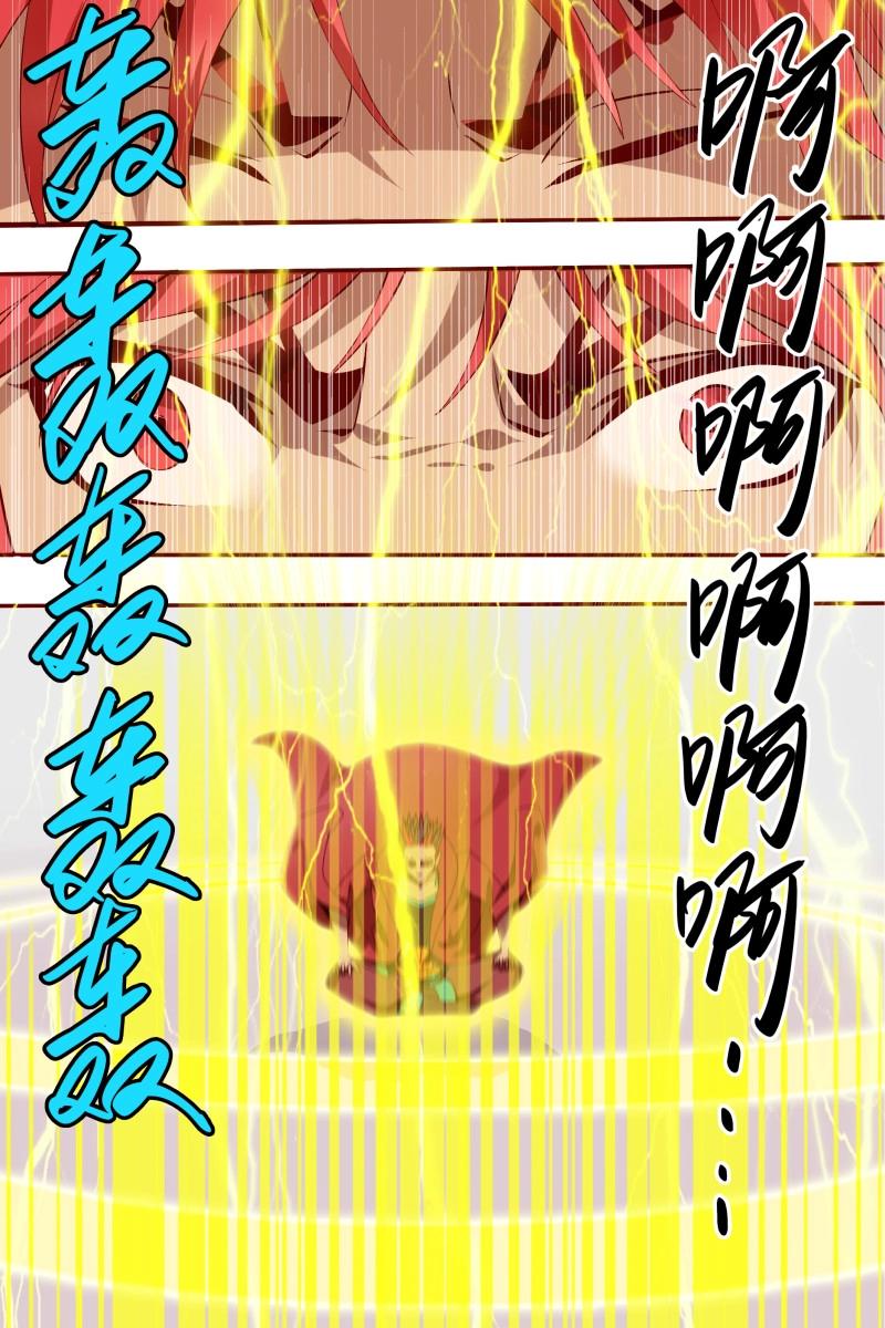 《巫夜佣兵》第57话 57 置之死地而后生 第20页