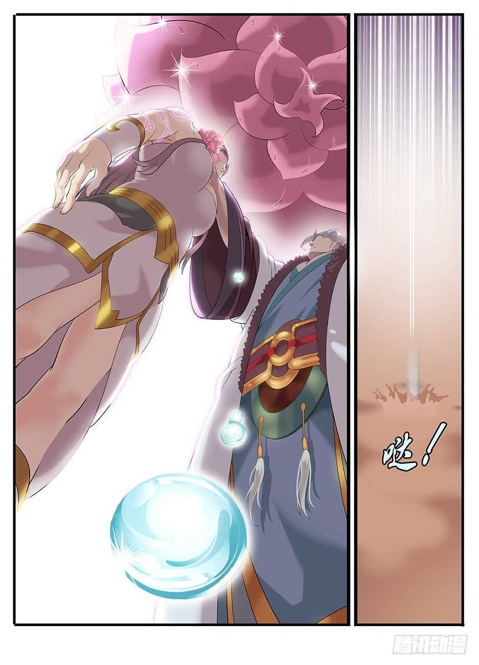 《巫夜佣兵》238 238下不了手 第4页
