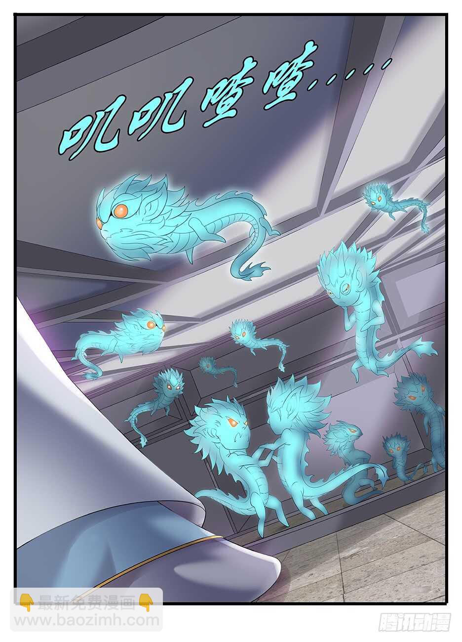 《巫夜佣兵》239 239龙崽子 第8页