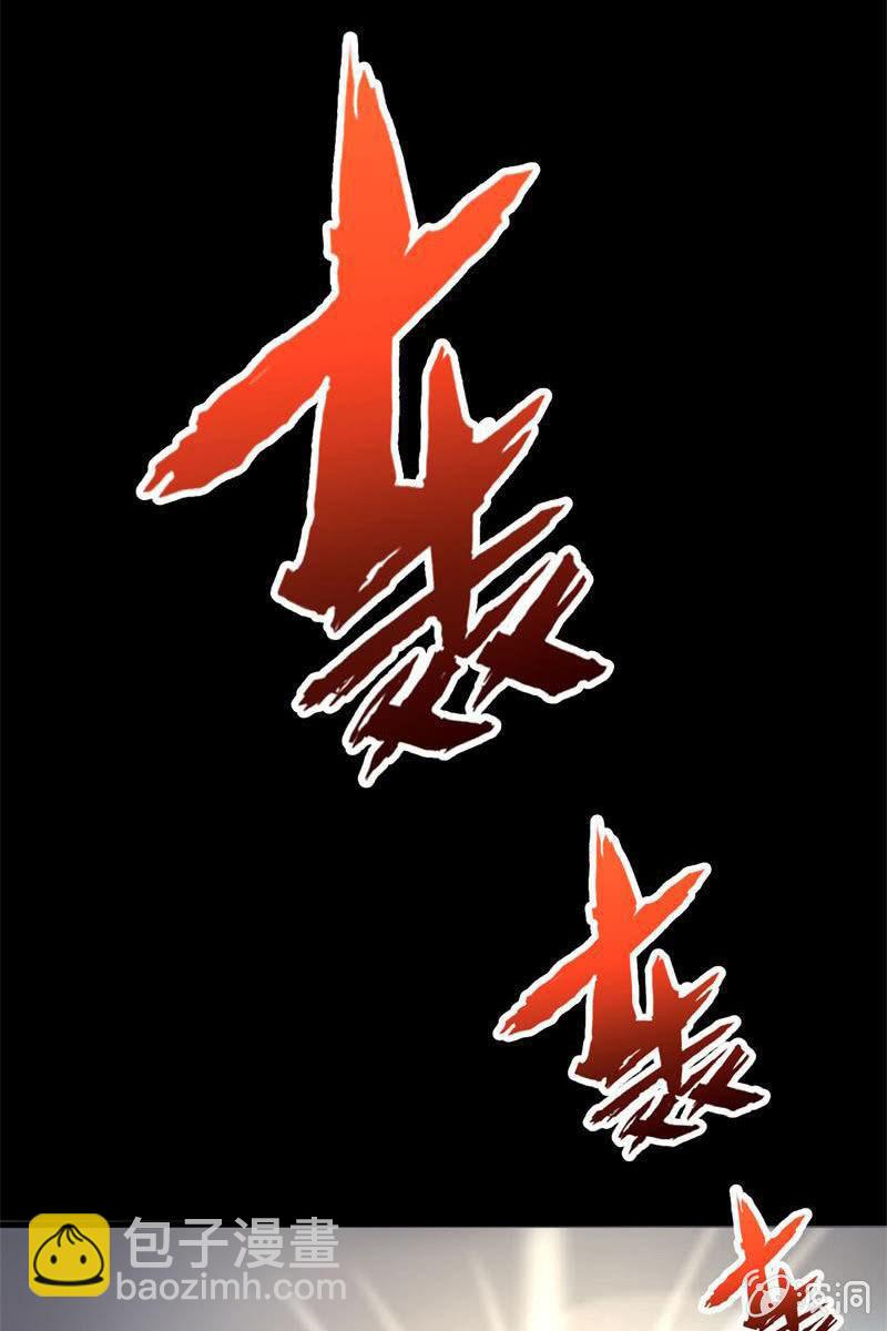 《总裁大人的甜蜜小女巫》第4话 捉奸失败！ 第21页