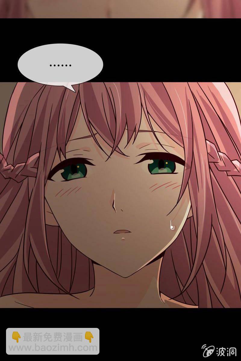 《总裁大人的甜蜜小女巫》第一话这是怎么回事？ 第14页