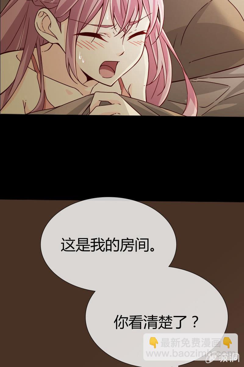 《总裁大人的甜蜜小女巫》第一话这是怎么回事？ 第18页