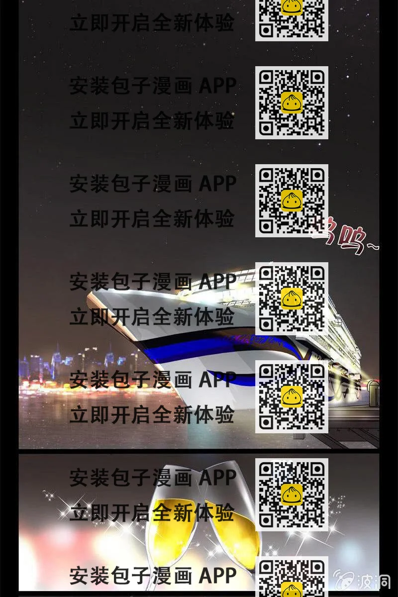 《总裁大人的甜蜜小女巫》第一话这是怎么回事？ 第2页