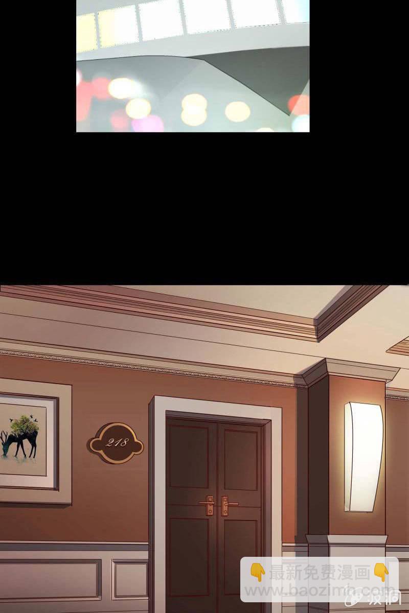 《总裁大人的甜蜜小女巫》第一话这是怎么回事？ 第7页