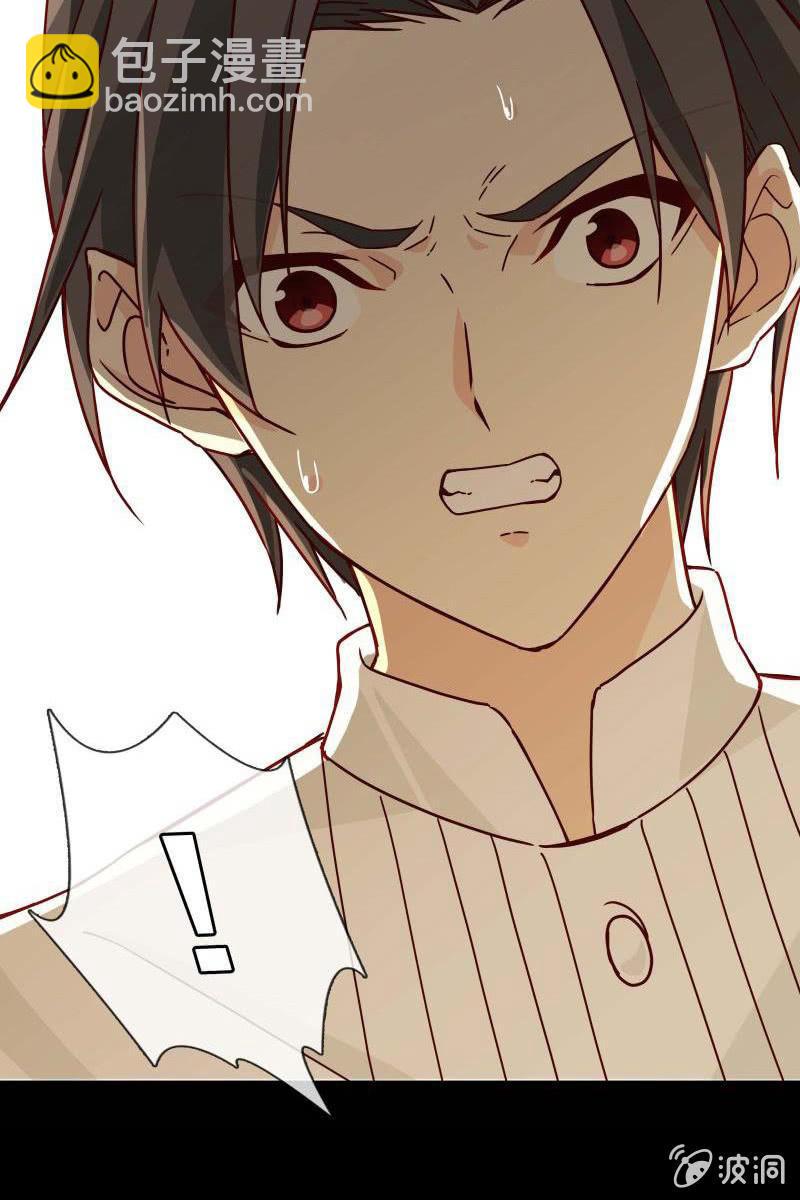 《总裁大人的甜蜜小女巫》第三话爆炸性新闻 第18页