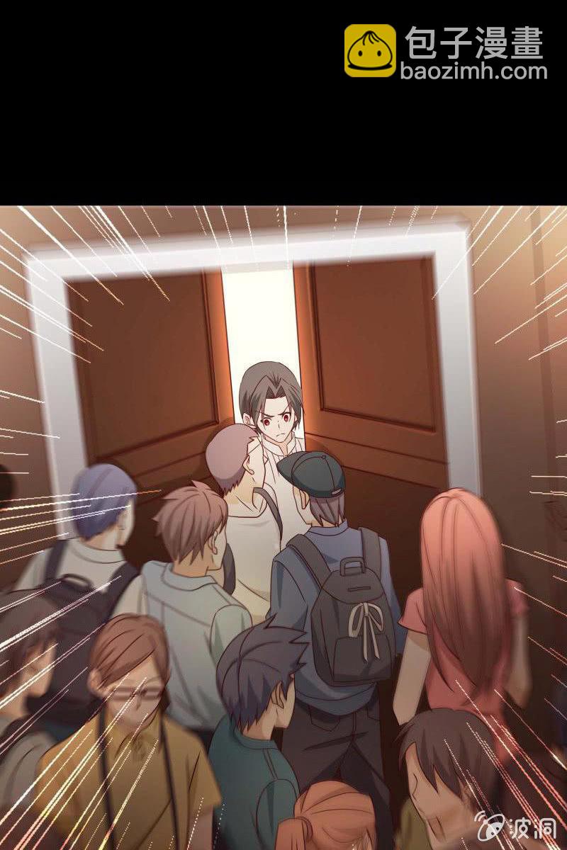 《总裁大人的甜蜜小女巫》第三话爆炸性新闻 第19页