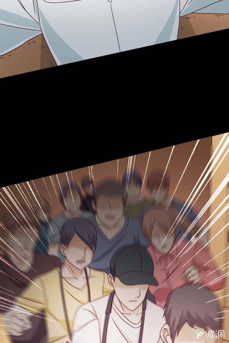 《总裁大人的甜蜜小女巫》第三话爆炸性新闻 第24页