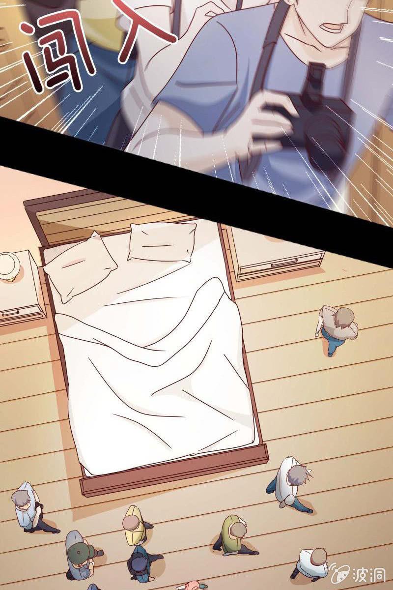 《总裁大人的甜蜜小女巫》第三话爆炸性新闻 第25页