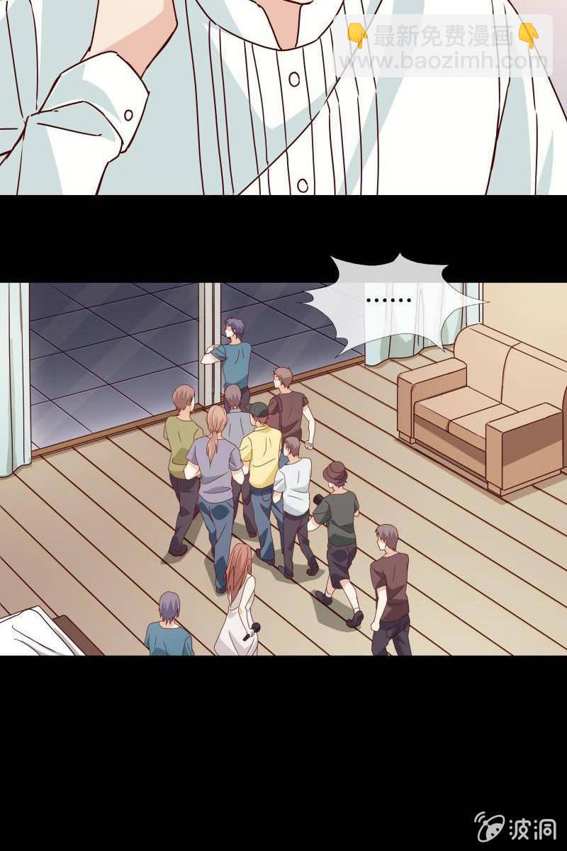 《总裁大人的甜蜜小女巫》第三话爆炸性新闻 第30页