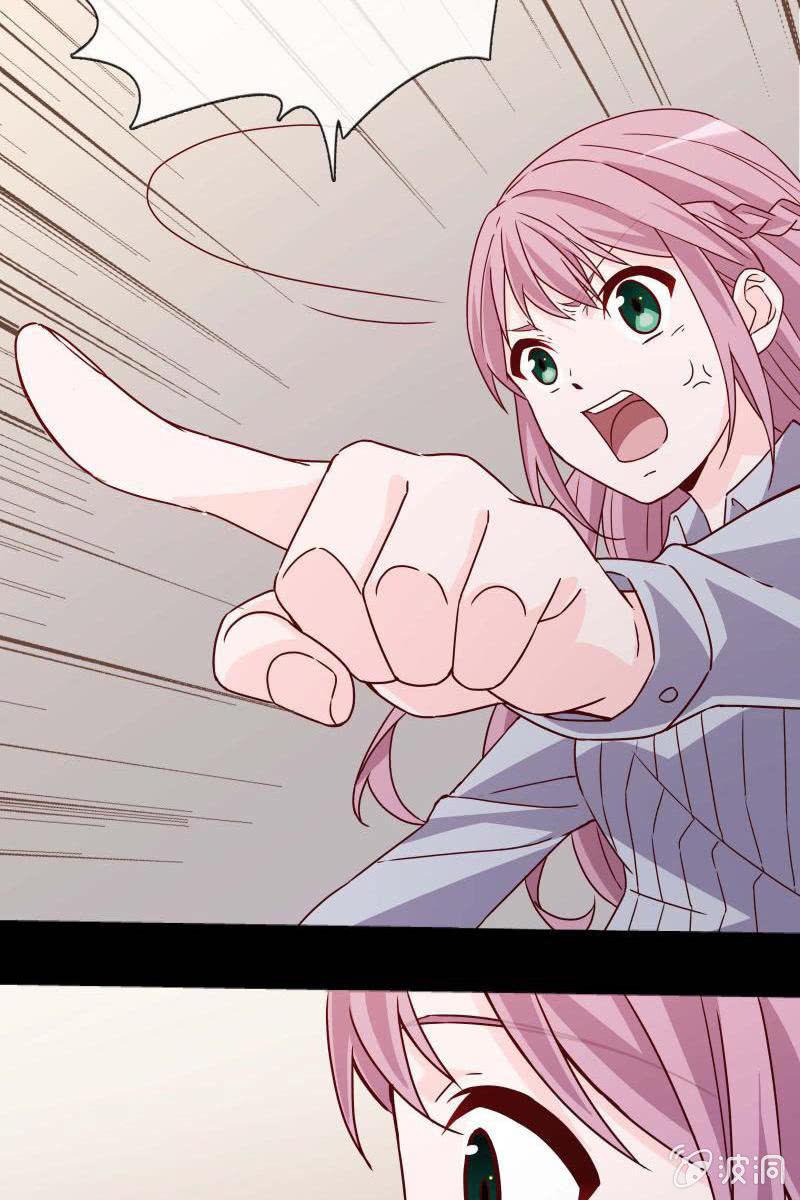 《总裁大人的甜蜜小女巫》第三话爆炸性新闻 第5页