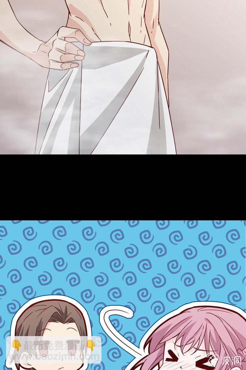 《总裁大人的甜蜜小女巫》第三话爆炸性新闻 第7页