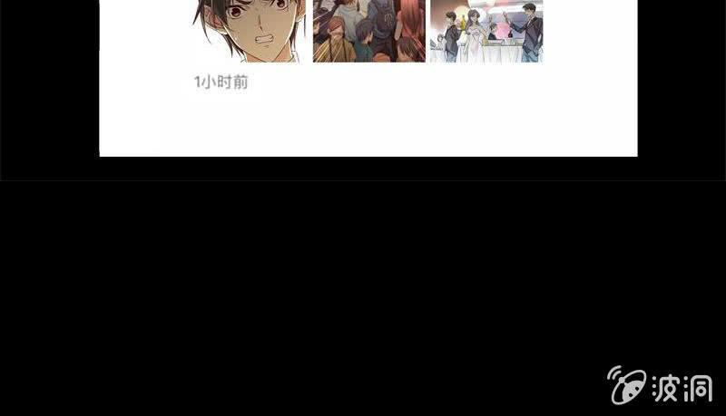 《总裁大人的甜蜜小女巫》第二话 不要喝陌生人的圣水 第29页