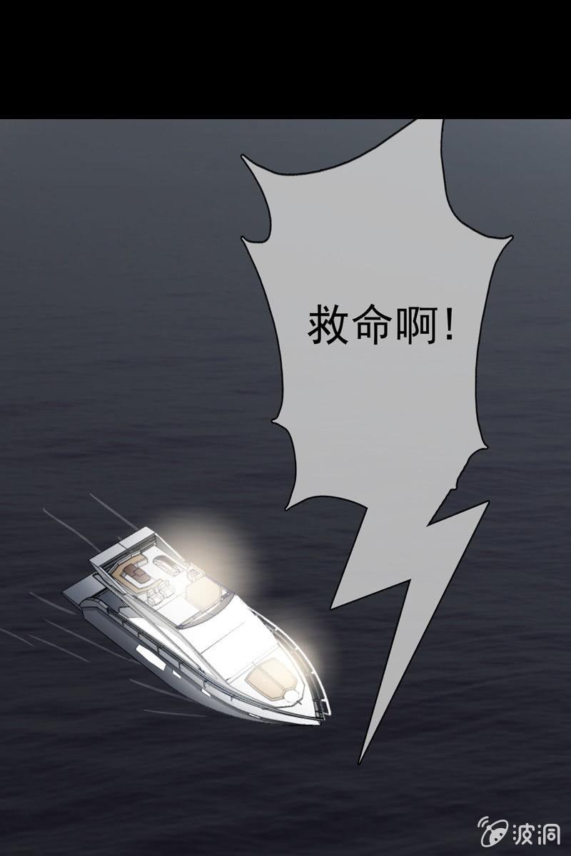 《总裁大人的甜蜜小女巫》第5话 竟然遇到萧影帝 第2页