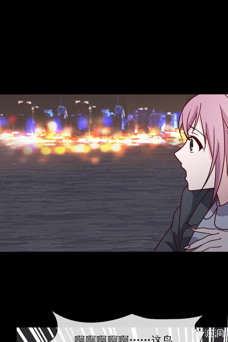 《总裁大人的甜蜜小女巫》第5话 竟然遇到萧影帝 第36页