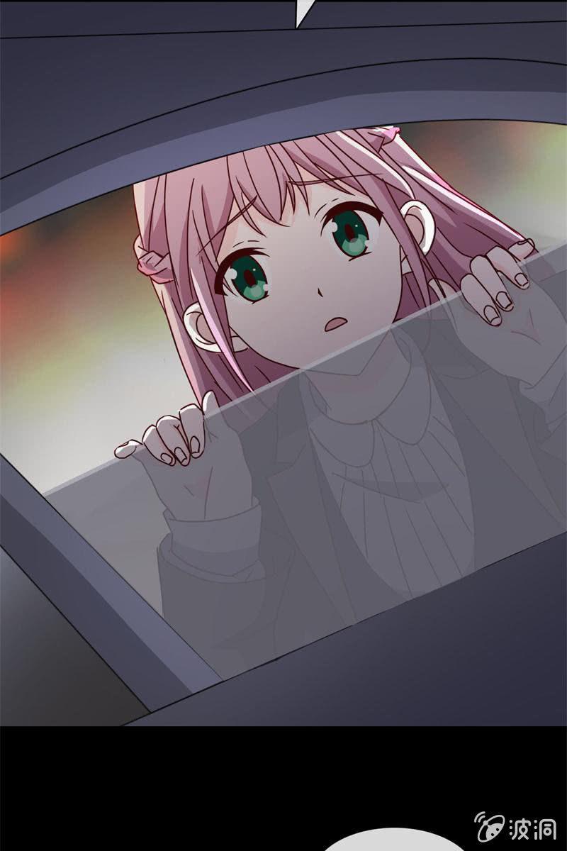 《总裁大人的甜蜜小女巫》第6话 大人，求带走！ 第13页