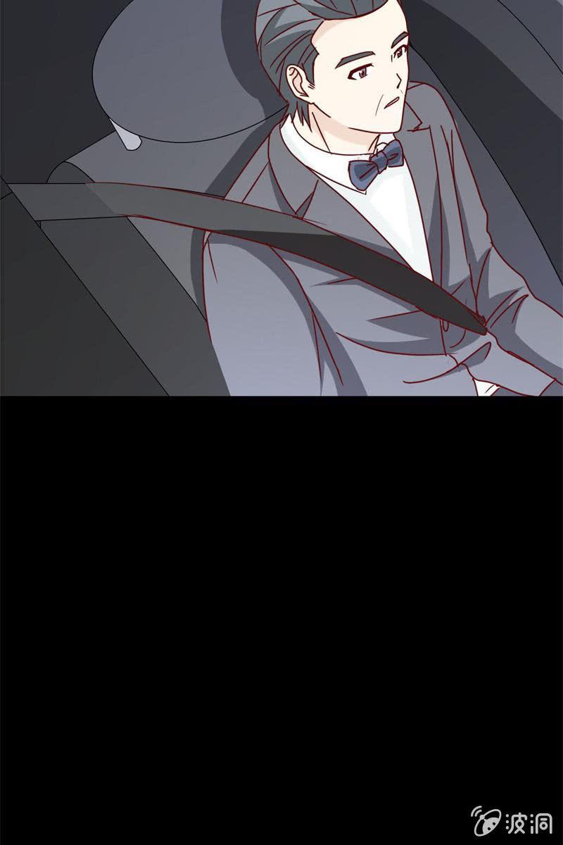 《总裁大人的甜蜜小女巫》第6话 大人，求带走！ 第29页