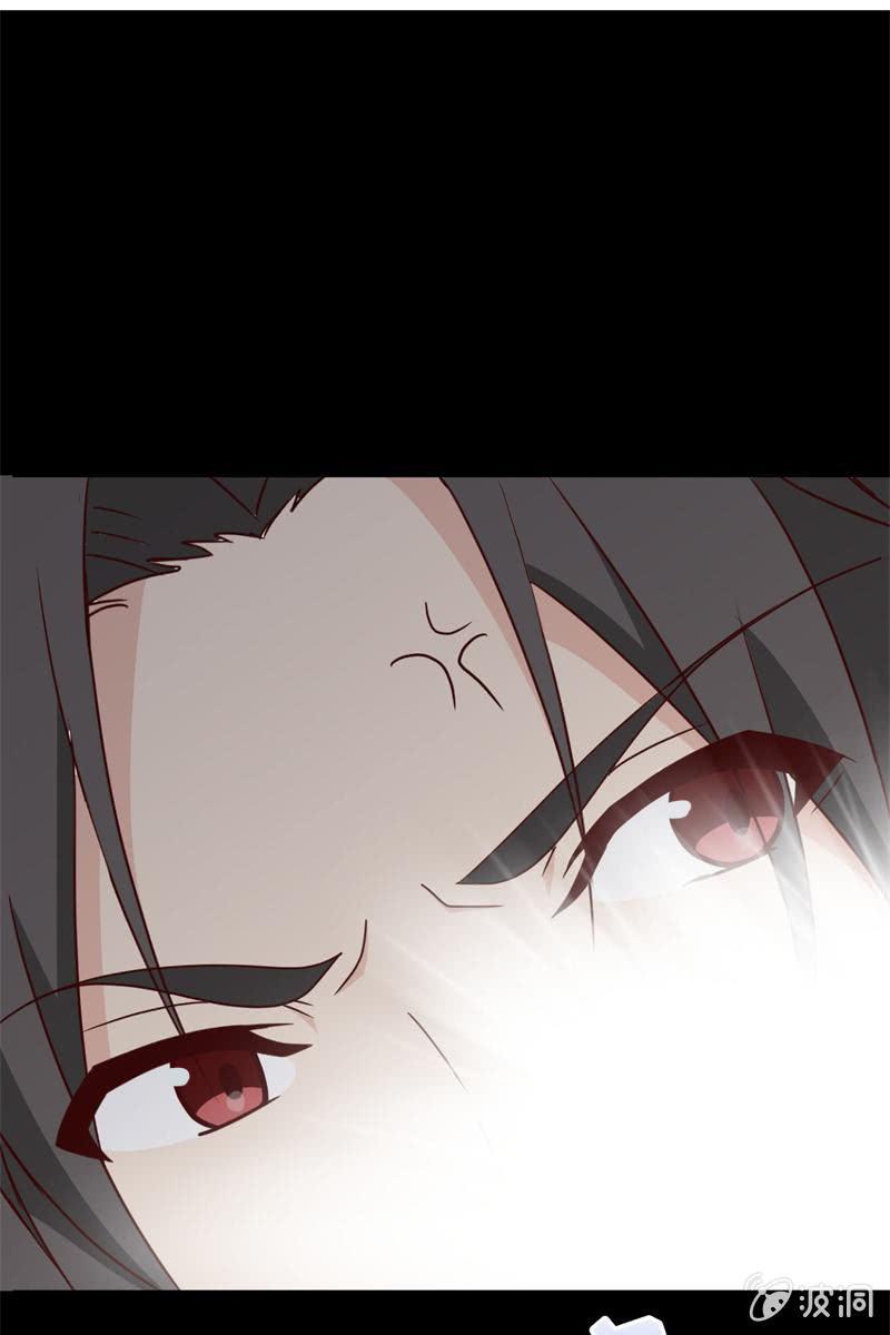 《总裁大人的甜蜜小女巫》第6话 大人，求带走！ 第34页