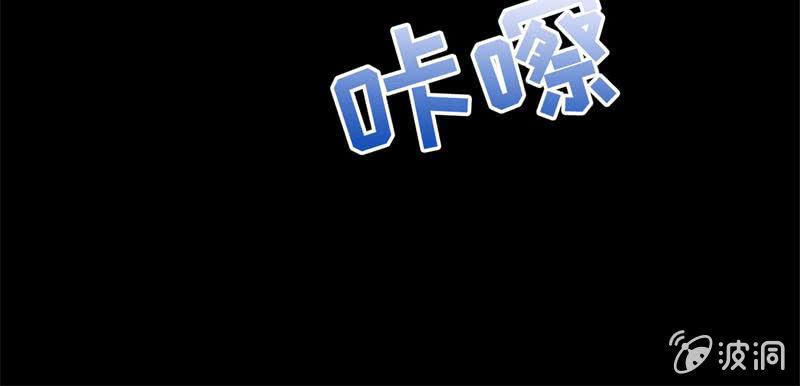 《总裁大人的甜蜜小女巫》第6话 大人，求带走！ 第35页