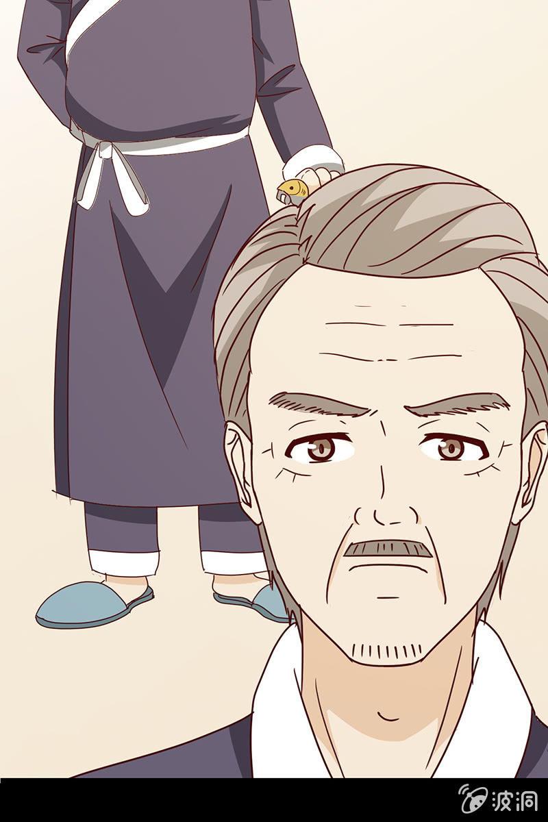 《总裁大人的甜蜜小女巫》第7话你这个野蛮人！ 第33页