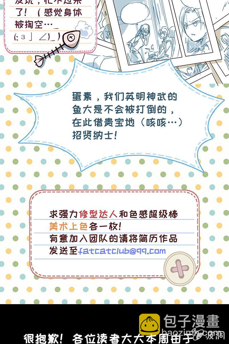 《总裁大人的甜蜜小女巫》小女巫公告 第2页