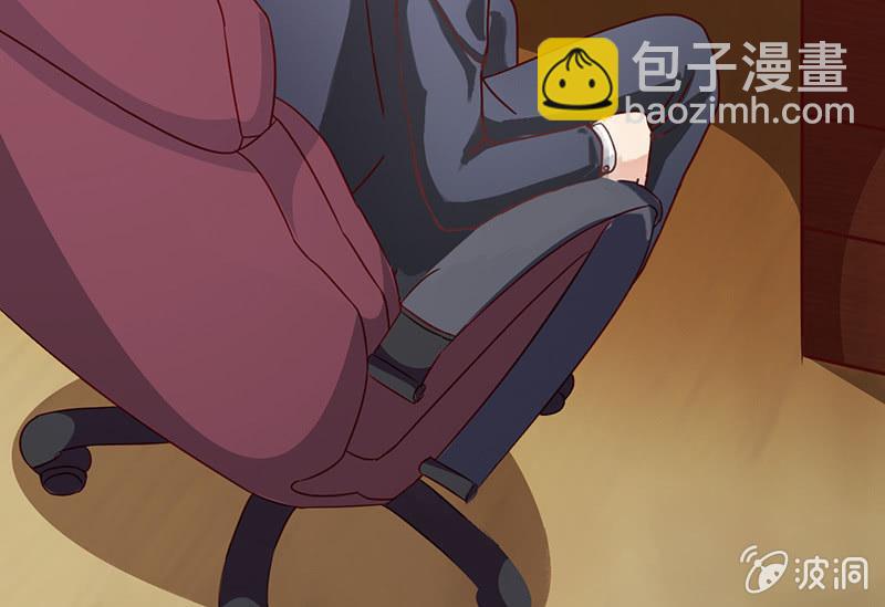 《总裁大人的甜蜜小女巫》第11话 不卑不亢不怕你 第18页