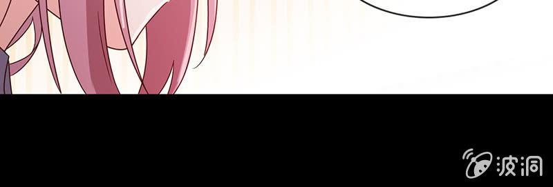 《总裁大人的甜蜜小女巫》新晋BOSS不好惹 第11页