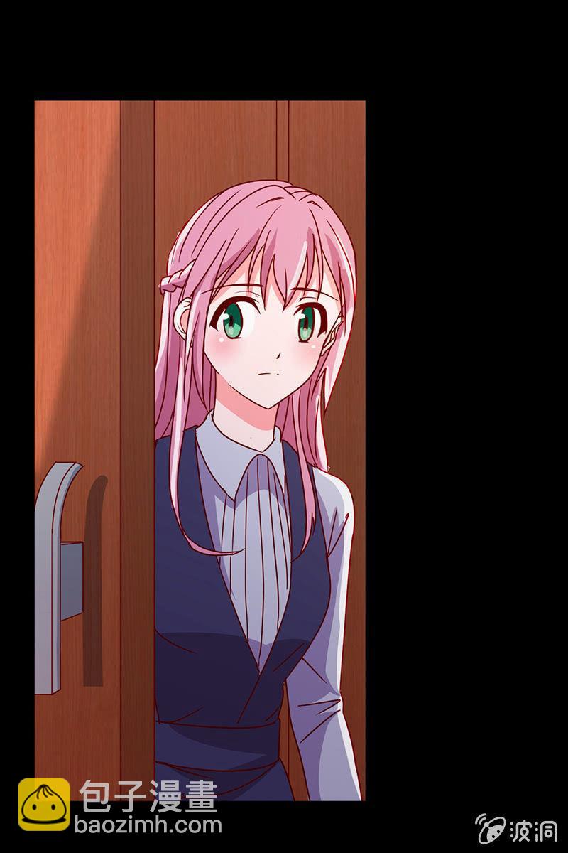 《总裁大人的甜蜜小女巫》新晋BOSS不好惹 第24页