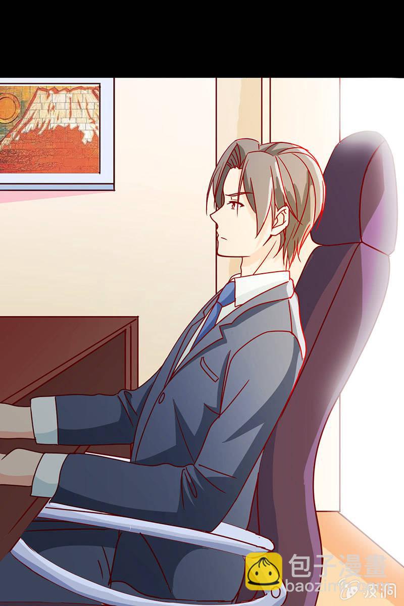 《总裁大人的甜蜜小女巫》新晋BOSS不好惹 第28页