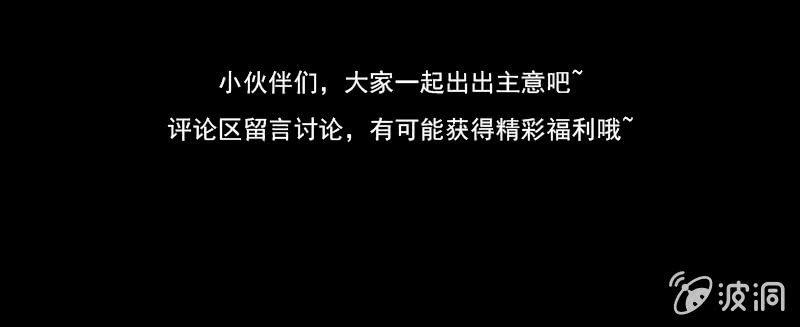 《总裁大人的甜蜜小女巫》新晋BOSS不好惹 第36页