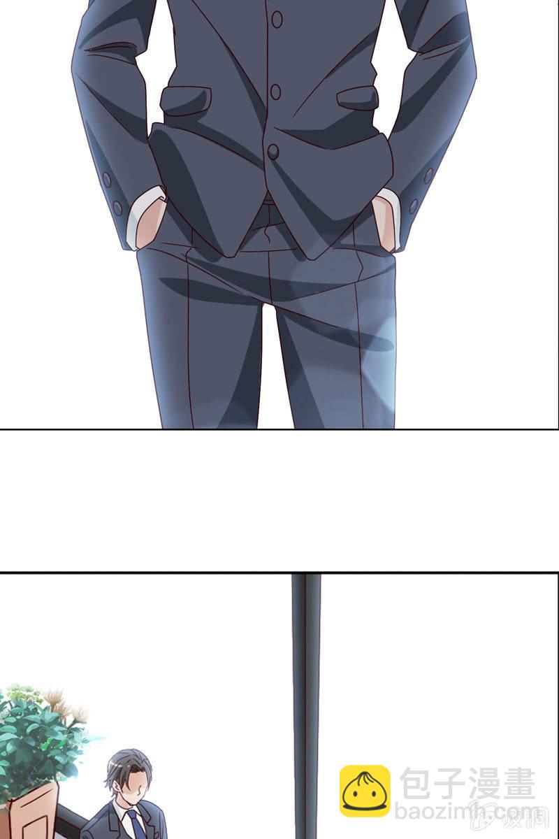 《总裁大人的甜蜜小女巫》第15话 娱乐至上？ 第23页